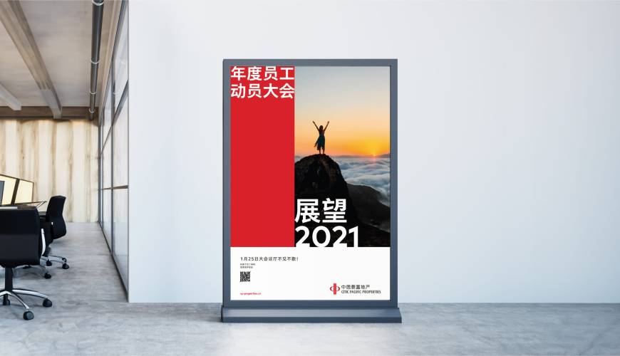 梁园区优秀的VI设计工作室