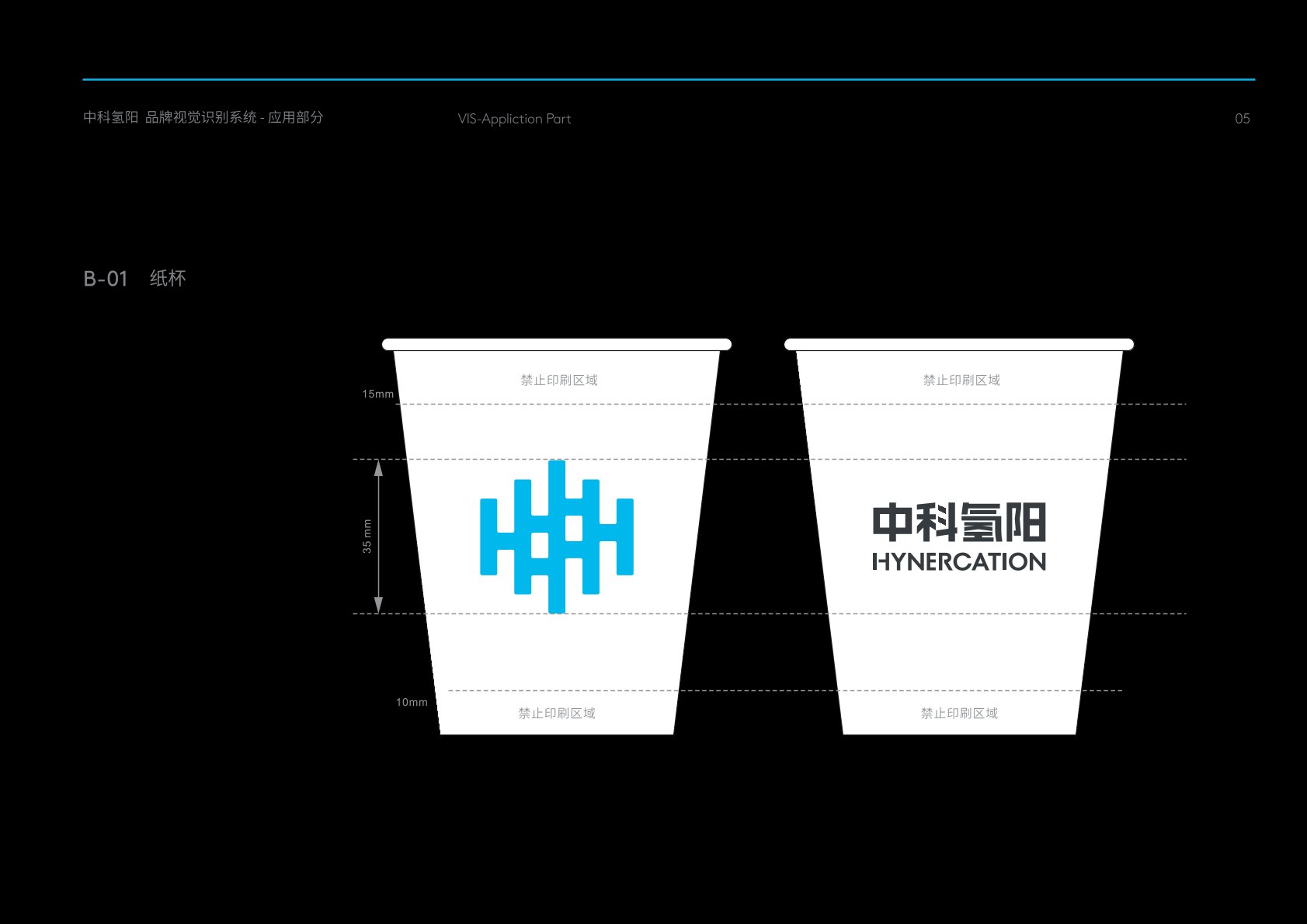 梁园区VI设计公司